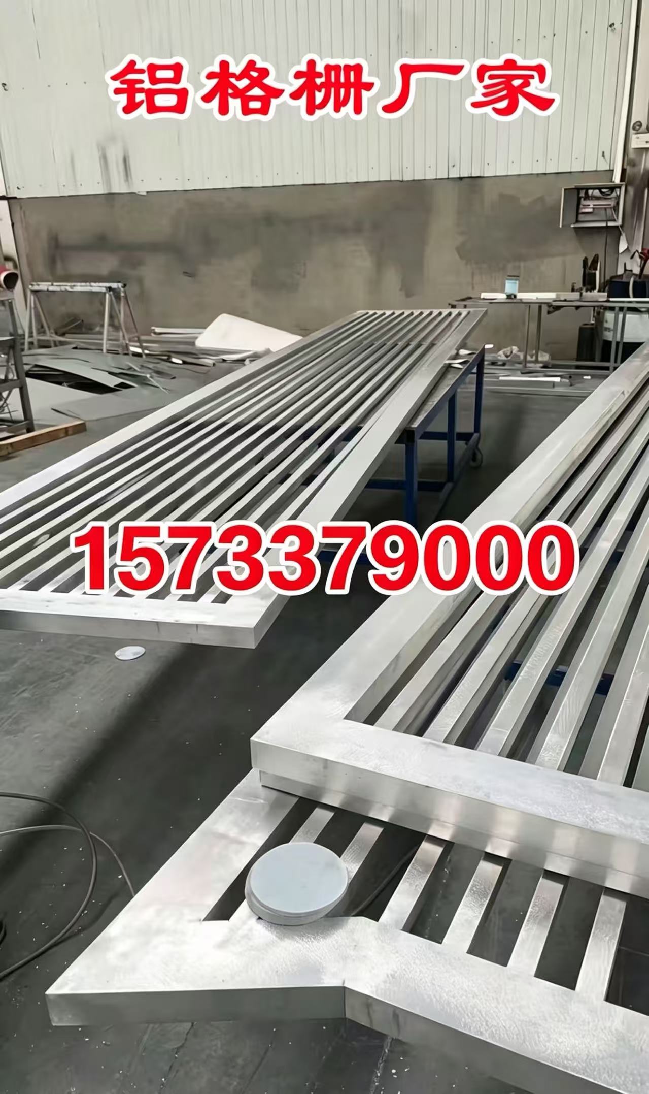 梅州市铝合金格栅铝单板 - 排名